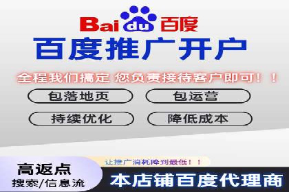 竞价推广开户全流程解析：从入门到精通