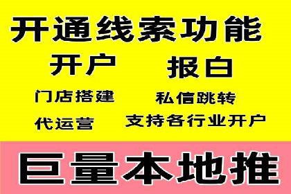 案例分享：百度推广助力中小企业突围